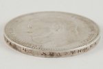 1 rublis, 1896 g., AG, Krievijas Impērija, 19.95 g, XF...