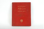 V.Dambergs, "Melis", 1940 г., Zemgale apgāds, Рига, 80 стр....