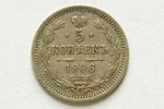 5 kopecks, 1906, SPB, EB, Russia, 0.91 g, d = 15 mm...