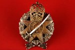 badge, Latvian Rifleman Battalion officer's breast badge, "Eduard" St. Petersburg, silver, Latvia, R...
