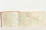 "Священное писанiе на языкахъ вселенной", 1897, 109 pages, 1 map in the appendix...