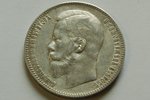 1 рубль, 1897 г., АГ, Российская империя, 19.95 г, XF...