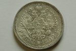 1 rublis, 1899 g., FZ, Krievijas Impērija, 19.95 g, XF...