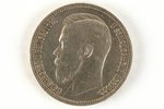 1 ruble, 1910, EB, Russia, 19.9 g...