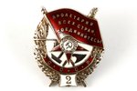 komplekts, PS Varonis Nr. 695, Ļeņina ordenis skrūve Nr. 17414 (7414), Aleksandra Ņevska ordenis Nr....