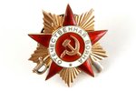 set, Soviet Union Hero Nr. 695, Lenin order screw Nr. 17414 (7414), Alexander Nevskij order Nr. 872...