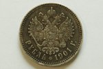 1 rublis, 1901 g., FZ, Krievijas Impērija, 19.9 g, d = 34 mm...