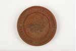 table medal, For diligence, Mitava agriculture society, Russia, 19th cent. 2nd part, 39 x 4 mm, 29.6...