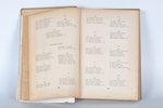 "Latvju tautas daiņas", 1932, "Literatūra", Riga, 591 pages, XI volume, obscene poems...