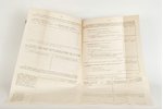 "Положенiе о государственномъ подоходномъ налоге и инструкцiя о примененiи сего положенiя", 1916, из...