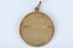 medal, Latvian cycling and motorcycling society, Wihtolin Riga, Latvia, 20-30ies of 20th cent., 27 x...