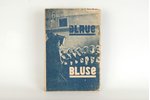 "Синяя блуза", 1928 g., Maskava, 63 lpp....