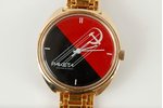 наручные часы, "Ракета", №069, СССР, 80-е годы 20го века, металл, ~1983 г....