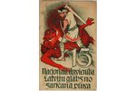 atklātne, 15. Nacionāla apvienība glābs Latviju no sarkanā pūķa, ~ 1940 g....