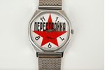 наручные часы, "Луч", "Перестройка", СССР, 80-е годы 20го века, металл...