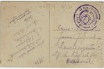 postcard, stamp - Valmiera Infantry Regiment, 20-30ties of 20th cent....