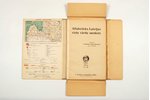 карта, Большая карта Латвии, 20-30е годы 20-го века, 9 карт и приложение...