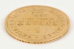 5 rubles, 1851, SPB, Russia, 6.5 g, d = 23 mm, COMMISSION FOR GOLDEN COINS - 10%...