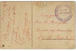 postcard, stamp - Liepaja Infantry Regiment, 20-30ties of 20th cent....