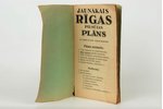 karte, Jaunākais Rīgas pilsētas plāns, 20. gs. 20-30tie g....