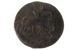 1 kopeck, 1796, EM, Russia, 8.6 g...