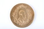 medal, Emperor Alexander III, in memory of Russian exhibition in Moscow, Russia, 1882, 46 mm, 43.95...