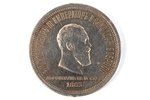 1 ruble, 1883, Russia, 20.5 g...