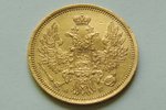 5 rubles, 1851, SPB, Russia, 6.5 g, d = 23 mm, COMMISSION FOR GOLDEN COINS - 10%...