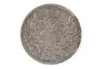 5 kopeikas, 1845 g., KB, Krievijas Impērija, 1 g...