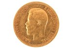 10 рублей, 1898 г., АГ, Российская империя, 8.6 г...