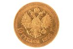 10 rubles, 1898, AG, Russia, 8.6 g...