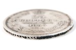 25 копеек, 1855 г., НI, Российская империя, 5 г, д = 24 мм...