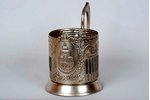 tea glass-holder, Vladimir city 850 years anniversary, Kolchugino, german silver, USSR, 1958...