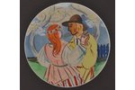 Suta Romans (1896-1944), Divi meti ar tautas motviem šķīvjiem, papīrs, akvarelis, 24 x 24 cm...