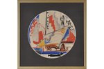 Suta Romans (1896-1944), Scetch for a plate "Freedom", paper, water colour, indian ink, 39.5 x 39.5...