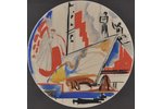 Сута Роман (1896-1944), Эскиз к тарелке "Свобода", бумага, акварель, тушь, 39.5 x 39.5 см...