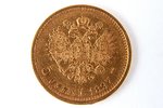5 rubles, 1897, AG, Russia, 4.3 g...