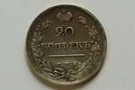 20 kopecks, 1817, PS, SPB, Russia, 4.05 g, 22 mm...