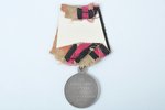 медаль, За усмиренiе Венгрiи и Трансильванiи, Российская Империя, 1849 г., 29 х 29 мм, 12.93 г...