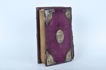 "Евангелие", 1826 г., 307 стр., золотое тиснение, 21x14x5.5 см, латунные накладки...