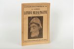 K. Lejnieks, "Jaunais zinātnieks nr. 48, Latviešu draugi pagātnē", 1937 г., Verlag F.Willmy, Рига, 1...