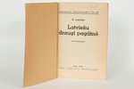 K. Lejnieks, "Jaunais zinātnieks nr. 48, Latviešu draugi pagātnē", 1937, Verlag F.Willmy, Riga, 105...