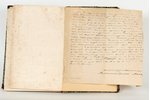 "Письма алтайского миссiонера архимандрита Макарiя", часть 1, 1860 г., типографiя И.Блюмовича въ Вил...