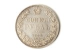 1 рубль, 1844 г., КБ, Российская империя, 20.7 г, XF...