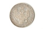 1 rublis, 1844 g., KB, Krievijas Impērija, 20.7 g, XF...