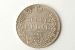 1 рубль, 1842 г., АЧ, Российская империя, 20.6 г, XF, VF...