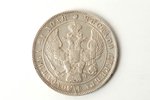 1 рубль, 1842 г., АЧ, Российская империя, 20.6 г, XF, VF...