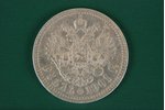 1 ruble, 1901, FZ, Russia, 19.8 g...