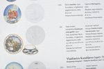 dekoratīvs šķīvis, sižete no "Pasakas par zelta gailīti", Rīgas porcelāna rūpnīca, Rīga (Latvija), P...