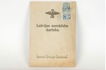 "Latvijas aerokluba darbība", 1939, Latvijas kara invalidu savienības izdevums, Riga, 53 pages...
